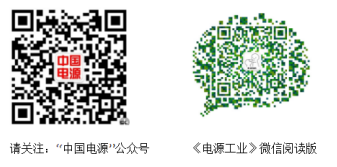 储能锂电池打造高效节能和高灵活性的数据中心供电方案(图2)