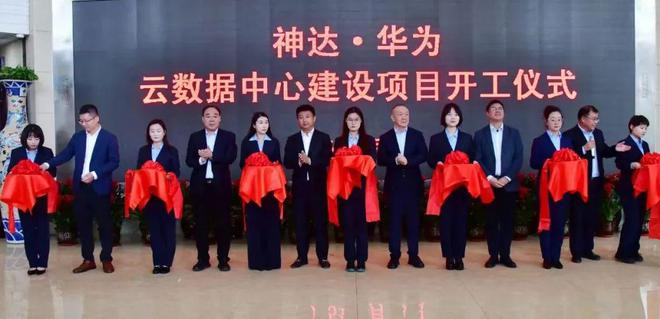 山西神达携手华为建云数据中心为煤炭行业智能化“点兵布阵(图1)