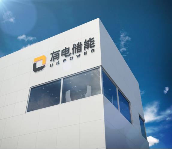 有电储能：实力为基 科技为本 打造最值得信赖的便携储能品牌(图1)