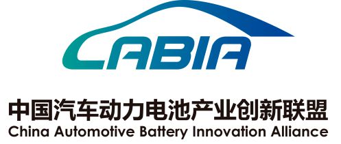 新兴储能电池技术重要会议！(图2)