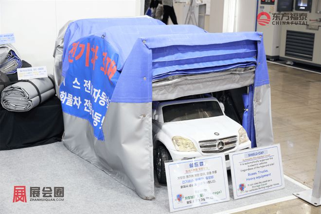 2025年韩国电池储能展(图9)