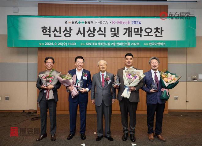 2025年韩国电池储能展(图20)