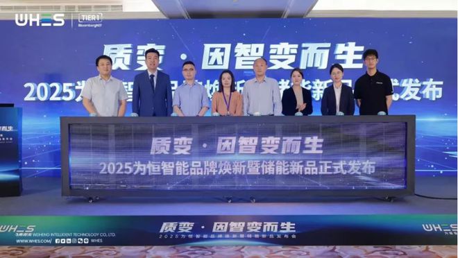 半固态、千安时、构网型PCS扎堆！六月储能新品集体“开卷”(图14)