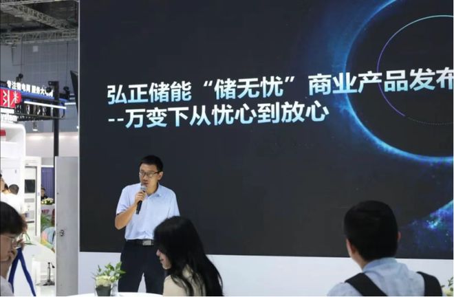 半固态、千安时、构网型PCS扎堆！六月储能新品集体“开卷”(图22)