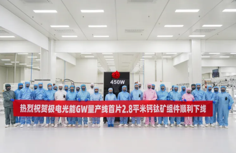 2025上海光伏储能展两大亮点：短刀热复合电池斩获21GWH储能订单、钙钛矿GW级量产认证(图3)
