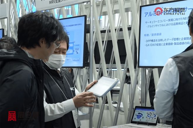 2026年日本国际二次电池储能展(图15)