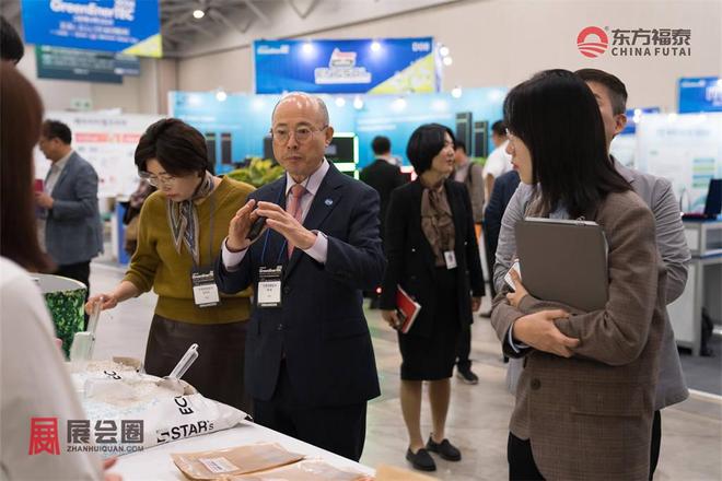 2025年韩国仁川光伏电池储能展GET 2025(图7)