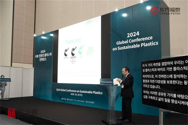2025年韩国仁川光伏电池储能展GET 2025(图14)