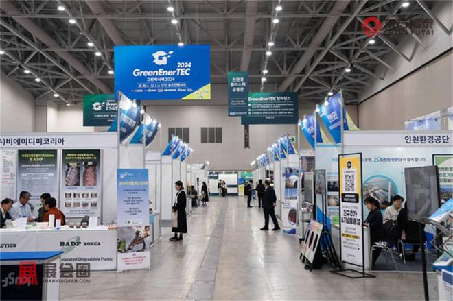 2025年韩国仁川光伏电池储能展GET 2025(图6)