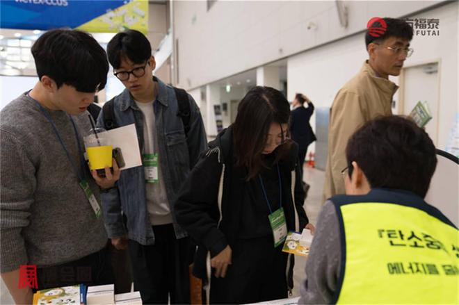 2025年韩国仁川光伏电池储能展GET 2025(图8)