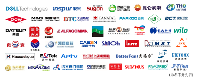 液冷技术爆发！2025CDCE数据中心展邀您共赴上海引领数据中心绿色革命(图1)