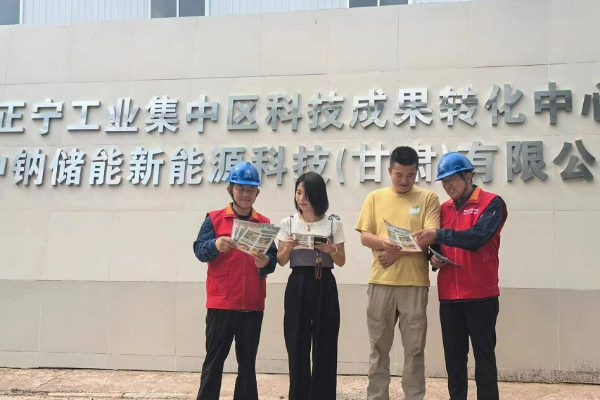 国网庆阳供电公司：电力引擎驱动储能产业“加速跑”(图1)