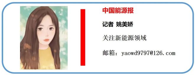 A股折戟储能龙头“转战”港股(图2)