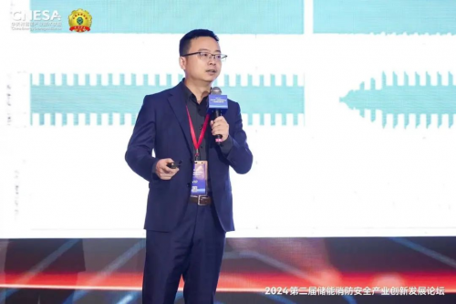 冷电联动 储备一体 维谛技术引领储能微网新潮流(图3)