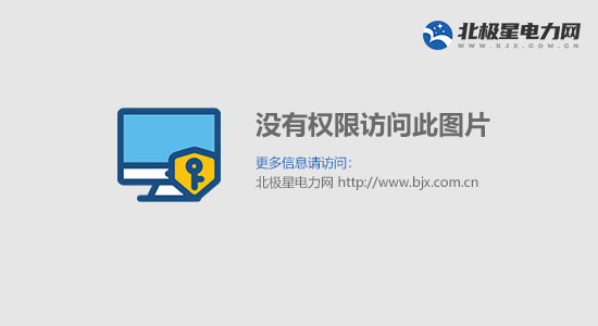 储能电站电池选择比较(图1)