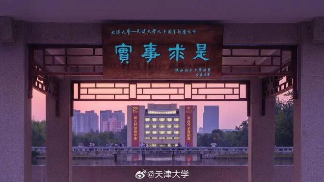 观察 第一所!如此“第一”!何以“一流”?(图8)