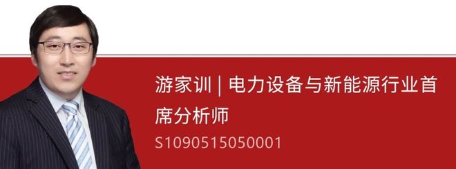 招商研究 招闻天下1014(图2)