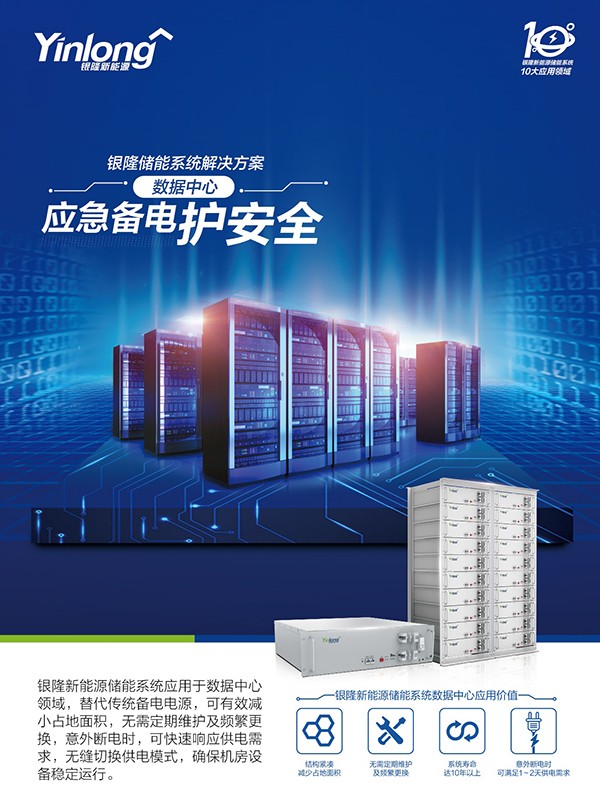 电网ETF（561380）持续吸金AI数据中心耗电量激增引发全球“缺电潮”(图1)