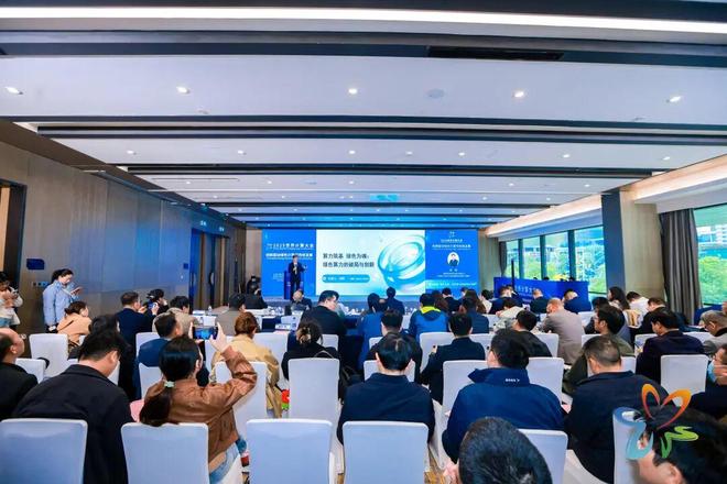 世界计算大会 刘权：绿色算力的破局与创新(图1)