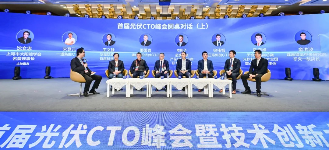 从“蓉”出发 链接世界！2025第八届中国国际光伏与储能产业大会多项数据创新高(图4)