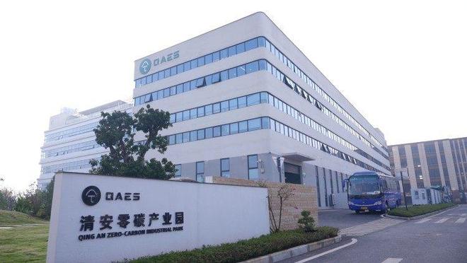 向“新”出发｜打造“行走的巨型充电宝”看清安能源如何解锁“绿色动能”(图1)