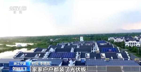 绿电“更聪明”！储能化身“充电宝” 电网有“超级大脑”(图1)