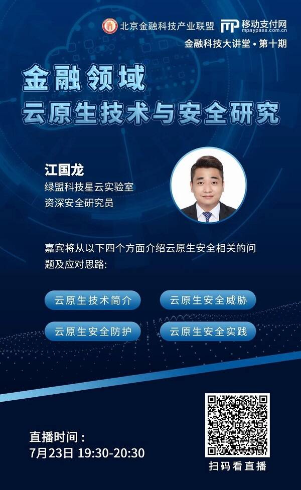 4K+5G超高清技术让音乐剧《寻找李二狗》实现京深实时联动(图1)