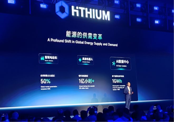 储能“独角兽”大动作(图3)