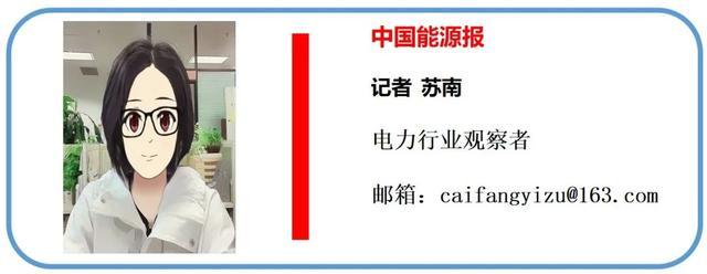 长时储能：破解新能源困局的关键钥匙(图5)