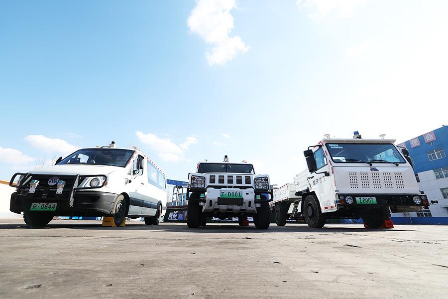 神东煤炭：5G织就智慧矿山网(图1)