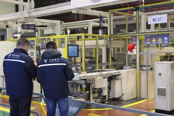 5G织就智造网 重庆电信赋能产业转型升级(图1)