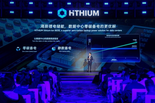 海辰储能发布锂钠协同 AIDC 储能方案开启 AI 时代能源供给新篇章(图2)