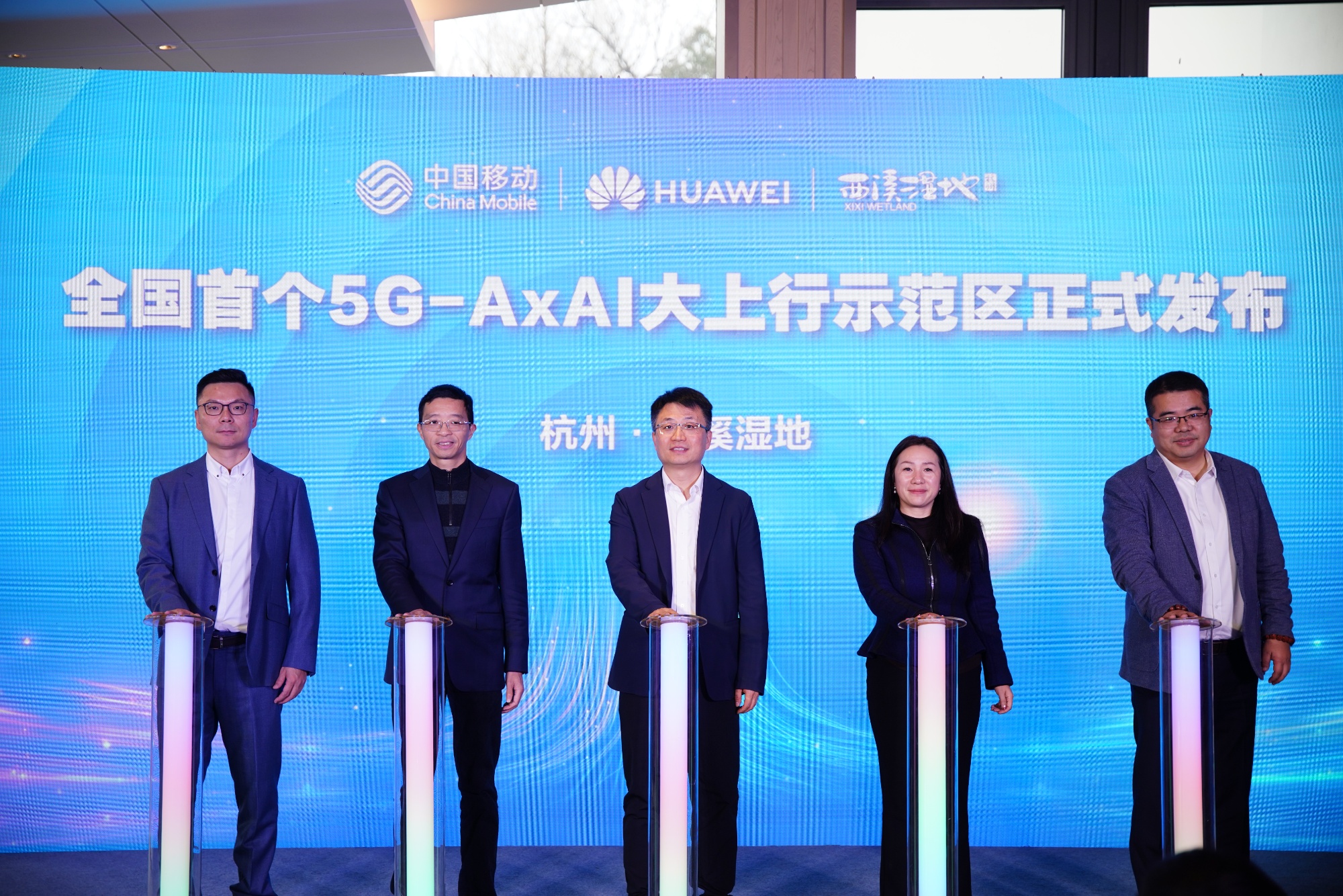 智优、智速、智感全国首个5G-A×AI大上行示范区来了(图4)