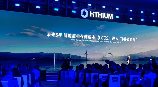 五年跻身全球储能电池出货量第二海辰储能的“三大隐形护城河”(图2)