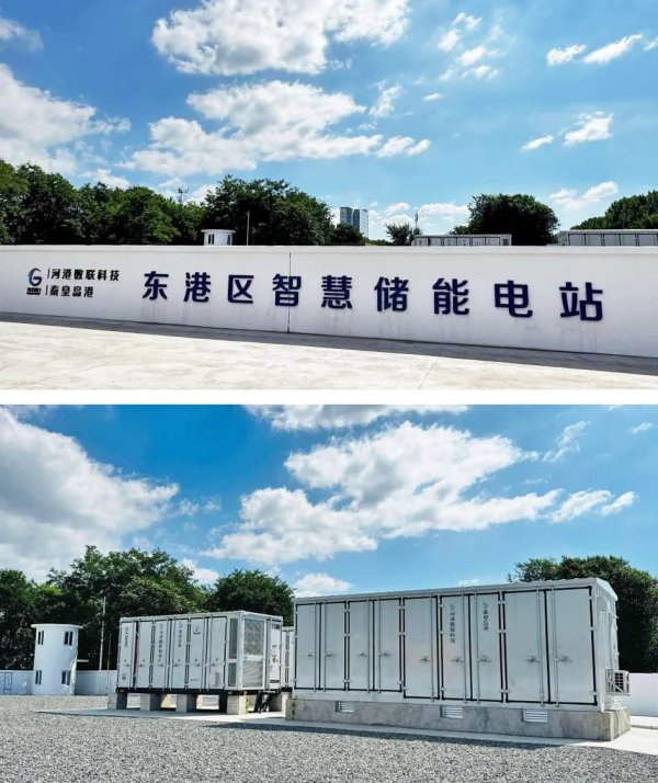 河北新建51GWh动力及储能电池项目(图1)
