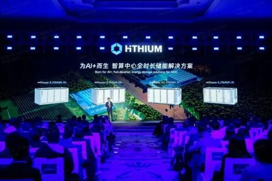 谷歌落子能源算力中国加速“算力+绿电”新基建(图4)