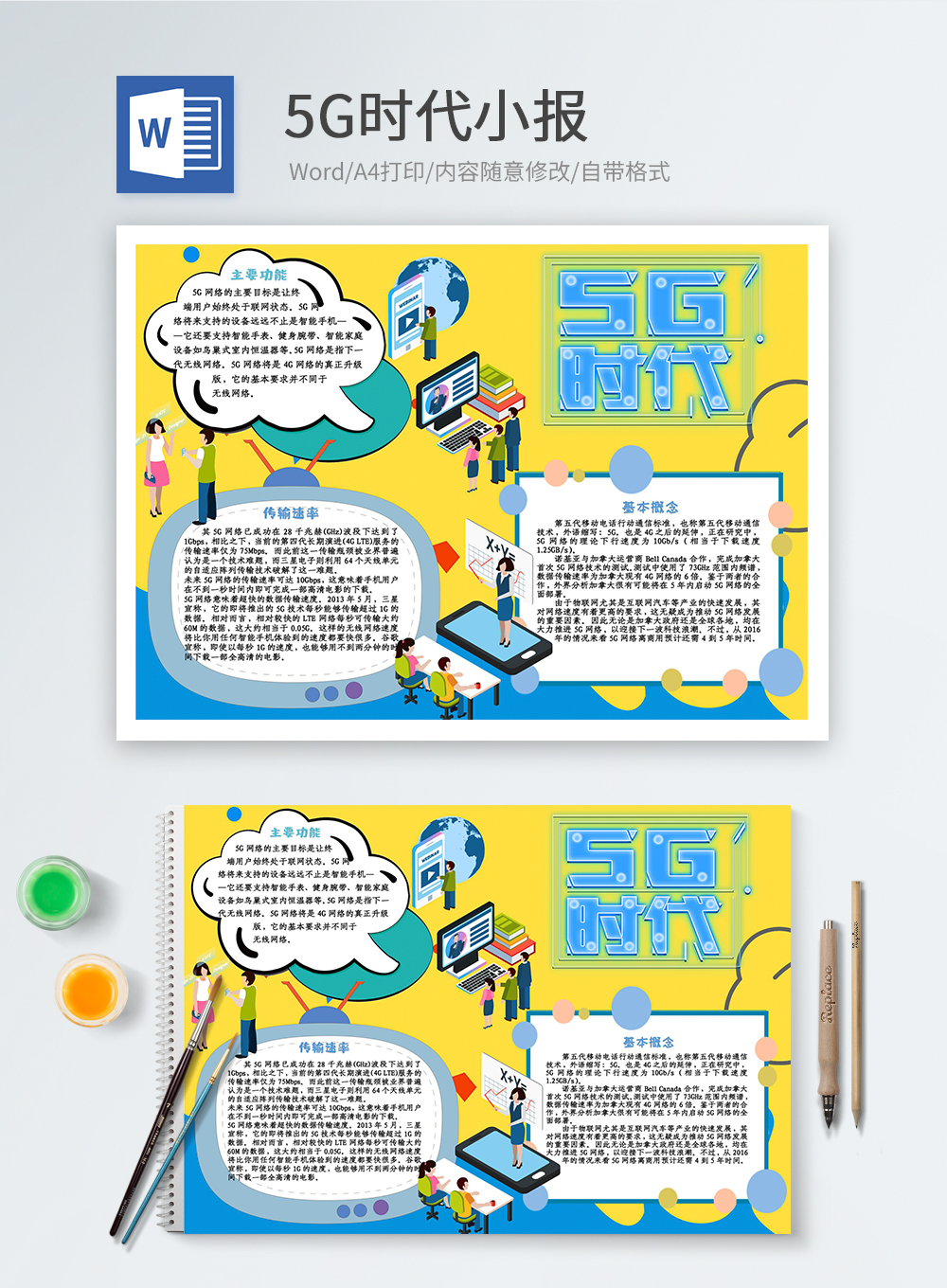 国网河北电力申请5G网络分布式业务安全接入增强方法及发电侧管理系统专利提高5G网络分布式业务接入安全性(图1)