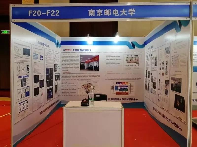 美格智能：公司在5G5G-A技术上的积累也为6G技术的研究和产品开发打下良好基础(图1)