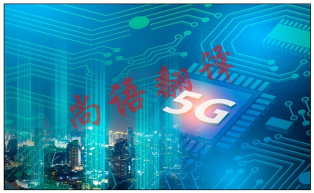 2025年末5G基站达4838万个(图1)