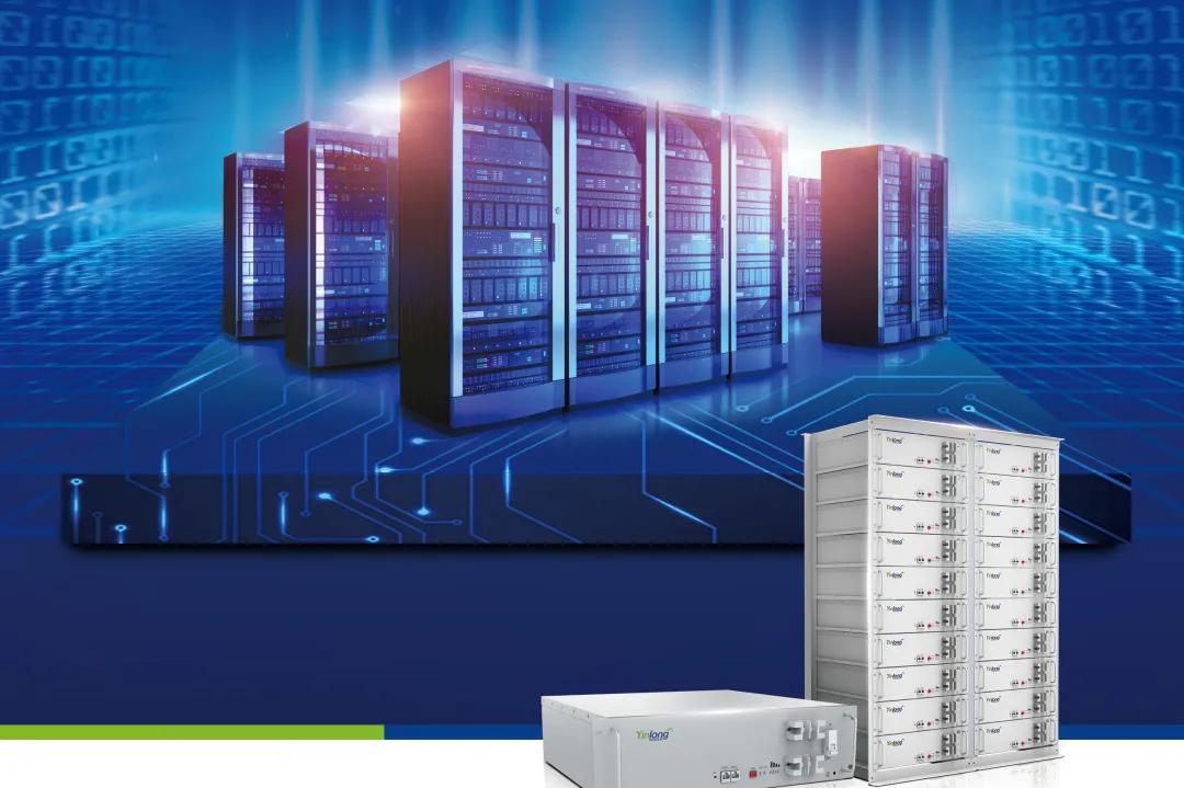 惟远能源 拟港股IPO(图1)