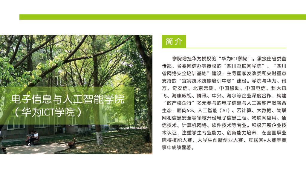 5g技术简介 关于5g技术简介(图1)