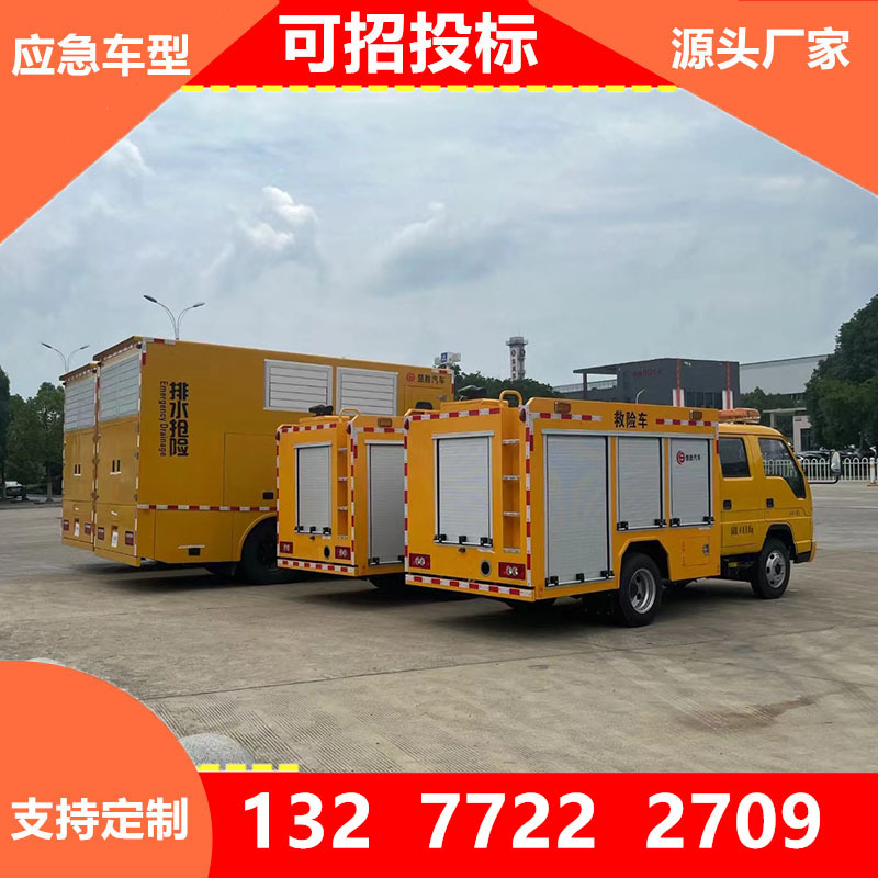 山东崇实电力申请源网荷储能量管理系统专利显著提升系统运行的安全性与经济性(图1)