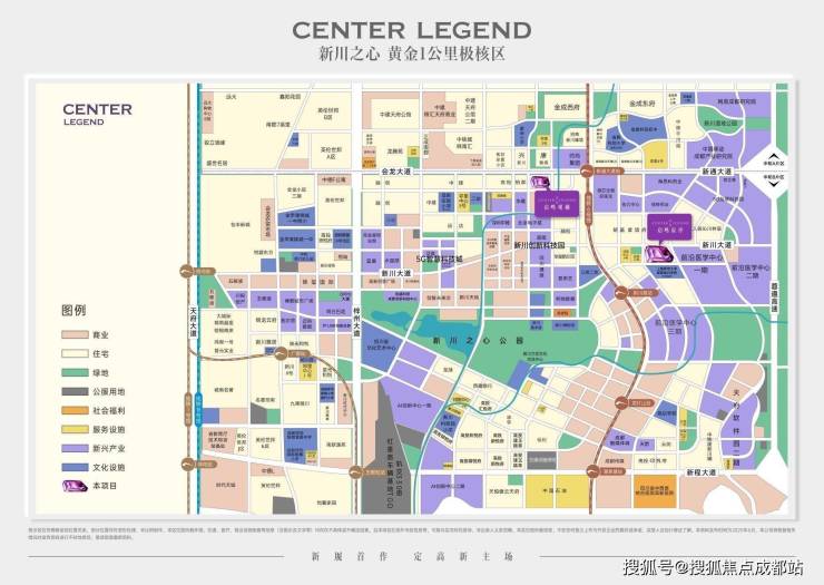 成都【高投启鸣宸序】售楼处电话(百度认证)- 楼盘详情与销售动态获取2月房价、热销户型线上售楼处预约享优惠。(图5)