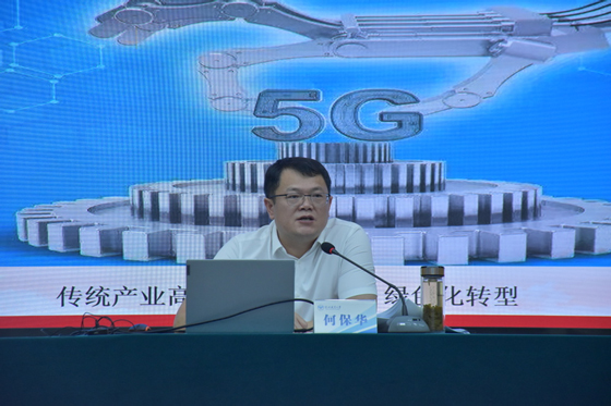 5G下田、数据种茶、扫码溯源 中国移动5G+区块链打通信阳毛尖“全链路”(图1)