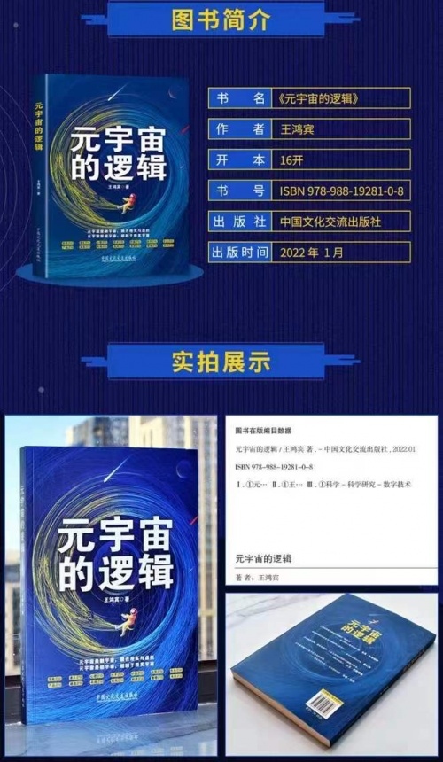 6G愿景蓝图迈向万亿赛道 微美全息前沿聚焦AI+通信计算正加速前行！(图1)