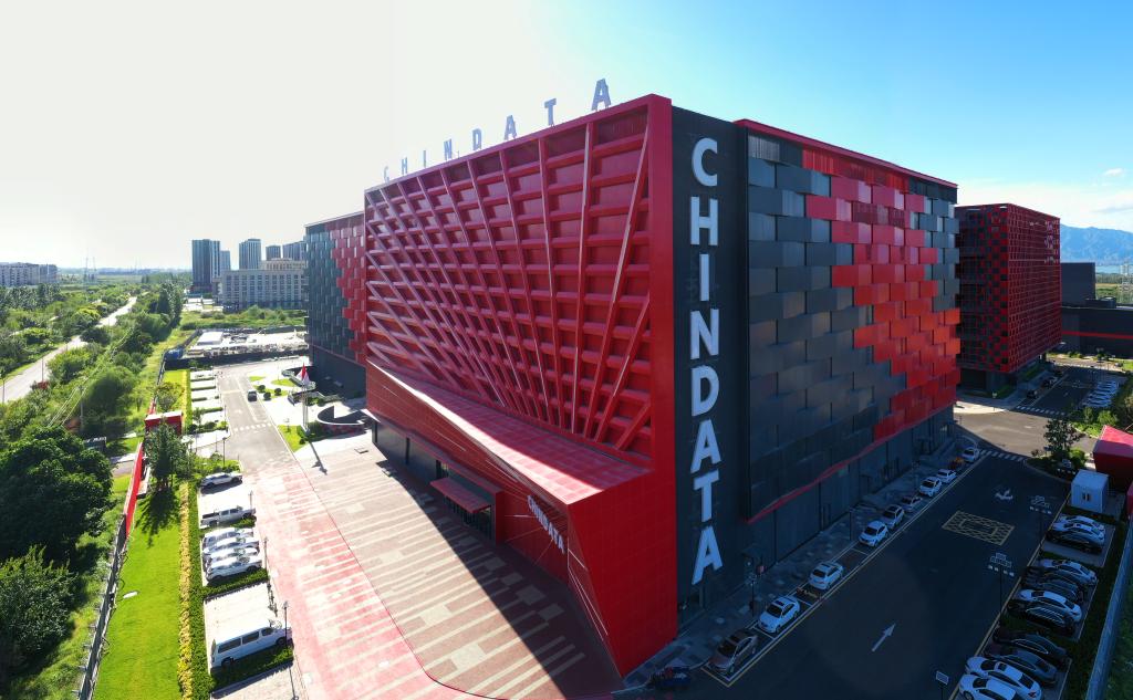 河北张家口：算力和电力协同发展(图1)