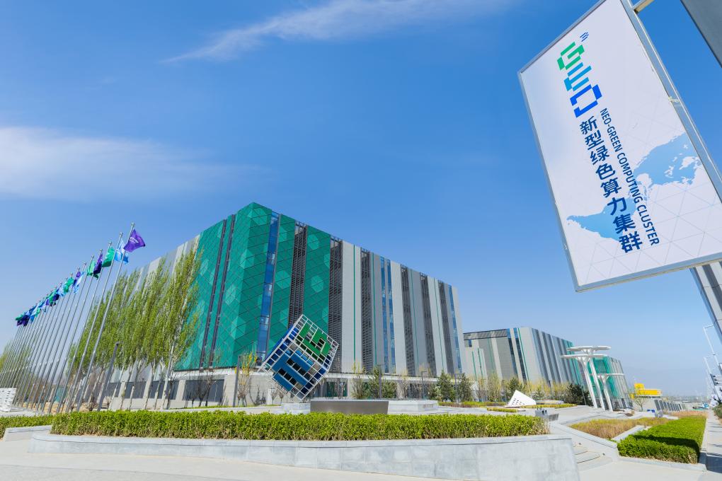 河北张家口：算力和电力协同发展(图3)