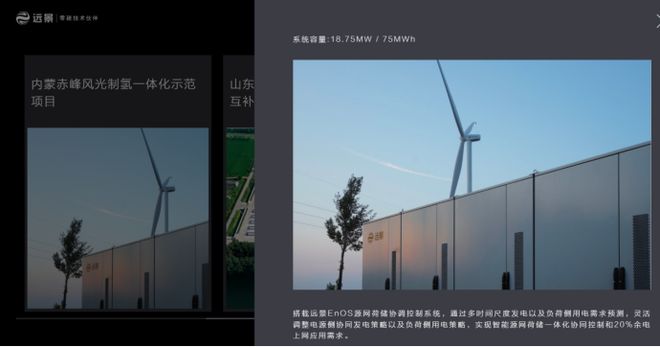 储能AIDC解决方案加速落地：从备电到算电协同的路径重构(图6)