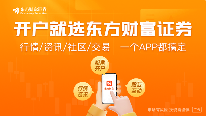 公募集体“追光”超百家公募调研新易盛(图1)