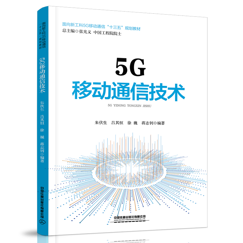 “6G网要来了”！中国率先布局(图1)